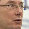 Новое управление ГПУ возглавит Басов - Луценко