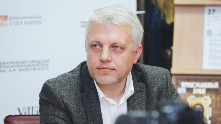 Убийство Павла Шеремета направлено на дестабилизацию украинского общества - АП