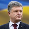 Порошенко поздравил украинцев с Днем освобождения от фашистских захватчиков
