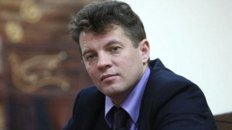 Появилось видео задержания украинского журналиста Сущенко