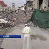 Папа Римський відвідав зруйноване землетрусом містечко Аматріче