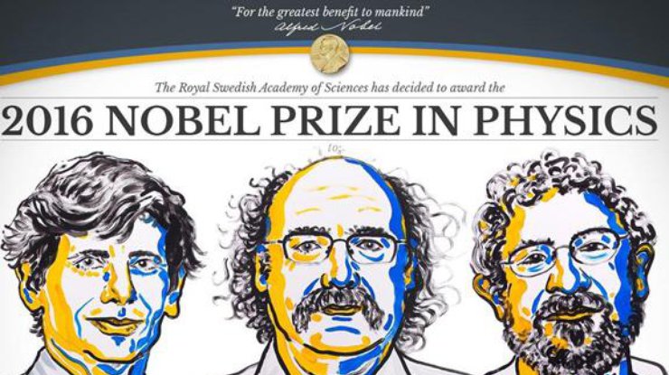 В Стокгольме вручили Нобелевскую премию по физике