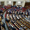 Задержание Сущенко: депутаты приняли обращение к международному сообществу