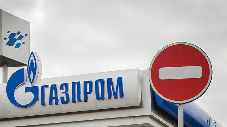 Украина требует от "Газпрома" вернуть 86 млрд грн