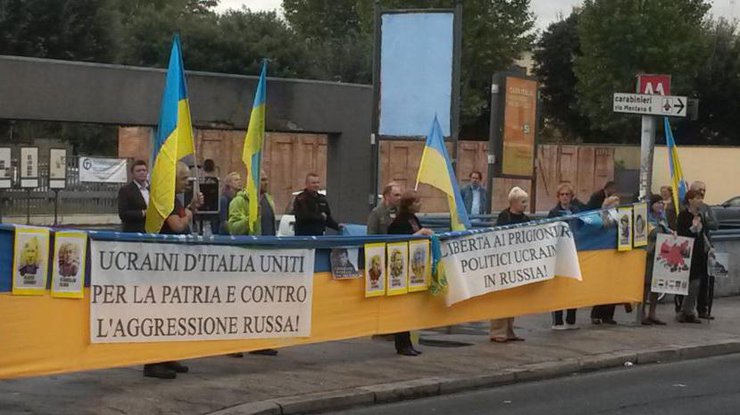 В Риме прошел митинг в поддержку журналиста Романа Сущенко
