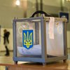 Украине нужны досрочные выборы - депутат