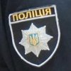 В Киеве может появиться муниципальная полиция