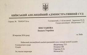 Азарова оставили без украинской пенсии