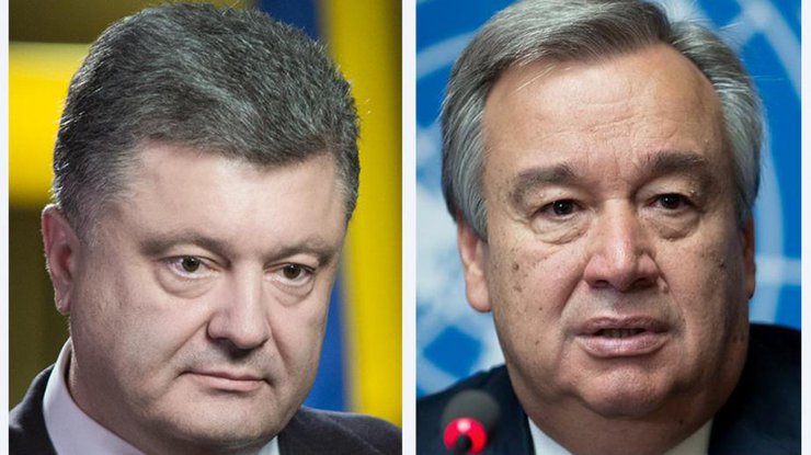 Порошенко пригласил в Украины будущего генсека ООН