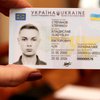 ID-паспорт: как получить документ в Украине    