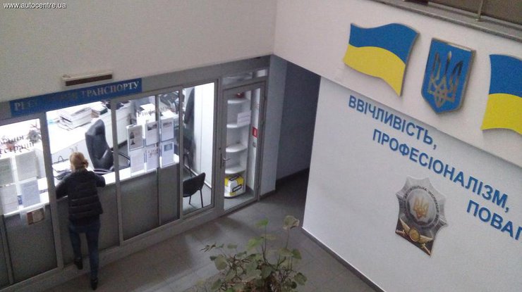 Аваков назвал дату ликвидации всех МРЭО
