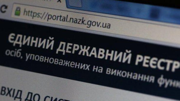В Украине завершился первый этап электронного декларирования