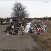 На Черкащині знайшли звалище сміття зі Львова