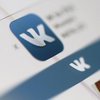 Соцсеть "ВКонтакте" запустила функцию денежных переводов для Украины