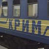 В Минобороны призвали украинцев не ездить в Крым
