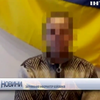 СБУ викрила агентурну мережу на Донбасі