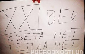 В Киеве жители Дарницы заблокировали движение транспорта 