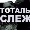 "Подробности недели" расскажут, кто зарабатывает на прослушке телефонов украинцев