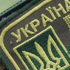 На Донбассе ранены четверо военных 