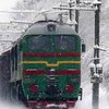 В Украине из-за непогоды опаздывают около 30 поездов