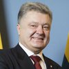Порошенко призвал ЕС ускорить предоставление Украине безвизового режима