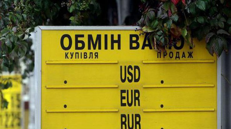 В Украине снова вырос доллар