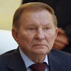 Кучма просит отстранить его от переговоров в Минске