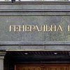 Главе Счетной палаты объявлено ​​подозрение за махинации с жильем - Луценко