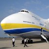 Украинский самолет "Мрия" установил рекорд
