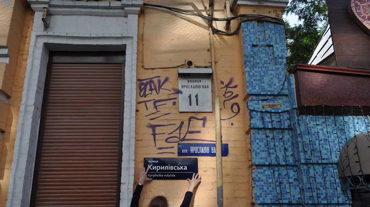 В Киеве появятся новые указатели улиц