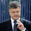 В Украине экономика демонстрирует признаки выздоровления - Порошенко 