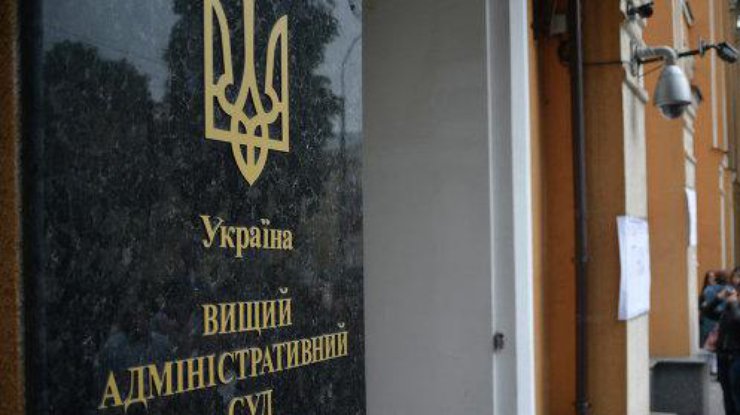 Здание Высшего админсуда в Киеве эвакуируют из-за угрозы взрыва