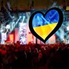 Евровидение-2017: организаторы назвали стоимость билетов