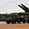 Размещение ракетных комплексов под Калининградом пошатнет безопасность Европы - Госдеп США