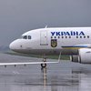 Из Украины в Германию отменили авиарейсы