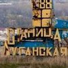 Разведение сил в Станице Луганской состоится в ноябре - Олифер