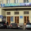  В Киеве женщина пыталась захватить помещение Музыкального театра