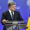 В Брюсселе стартует саммит Украина-ЕС