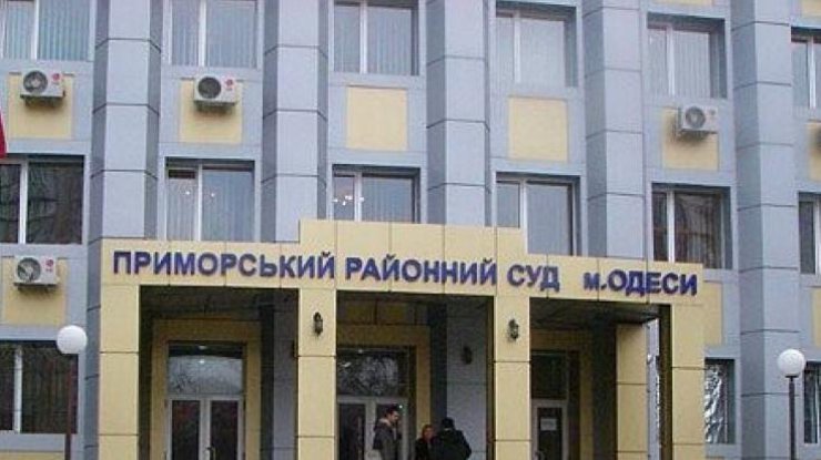 В Одесских судах ищут взрывчатку (фото: Думская)