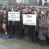 У Запоріжжі другий тиждень страйкує колектив "Запоріжжяобленерго" 