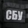 СБУ разоблачила схему финансирования боевиков на Донбассе