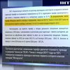 В 2017 году "Укрзализныця" планирует повысить тарифы на 35%