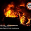 В Киеве автомобиль загорелся во время движения по оживленной улице 