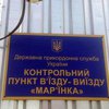 Боевики обстреляли пропускной пункт "Марьинка"
