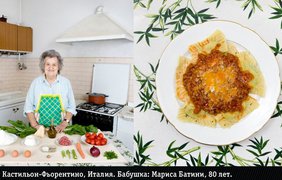 Какие блюда готовят бабушки по всему миру (фото: VK Габриэль Галимберти)