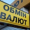 Курс доллара в Украине заметно вырос