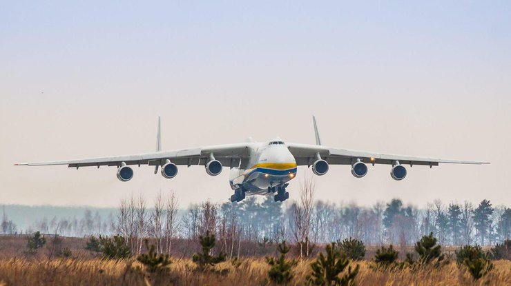 Самый большой самолет в мире "Мрия"
