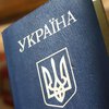 На Прикарпатье чиновники штамповали поддельные паспорта для переселенцев (фото) 