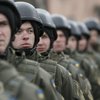 В Украине планируют создать резервную армию