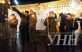 Под стенами МВД в Киеве собрались активисты с факелами